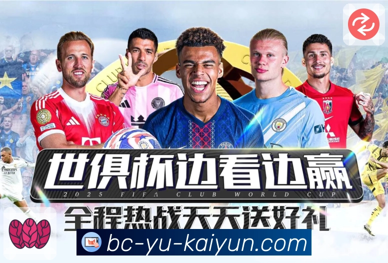 体育直播数据亮点 3